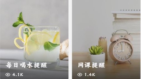 荣耀智慧空间[图3]
