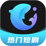 大鱼短剧