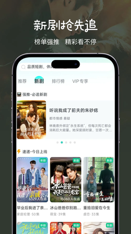 大鱼短剧截图3