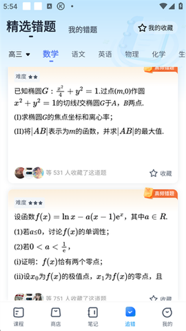 简单一百[图6]