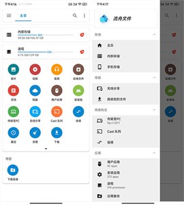 流舟文件[图1]