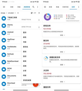 流舟文件[图2]