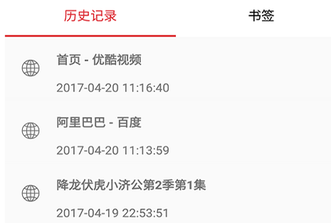 VIP浏览器[图1]