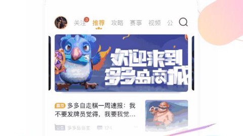 掌上龙渊[图2]