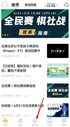 掌上龙渊[图5]
