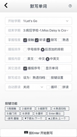 阅读记单词截图3