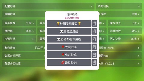 白虾影院截图2