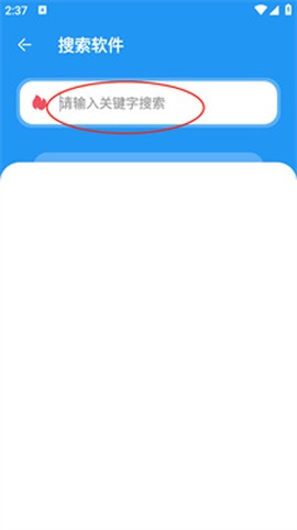 风流软件库[图2]