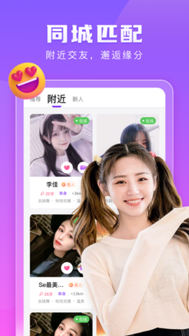 趣学国际截图2