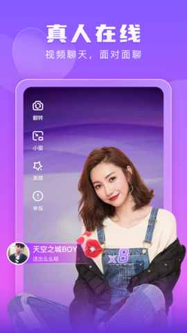 趣学国际截图3