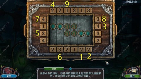 密室逃脱74关怎么过