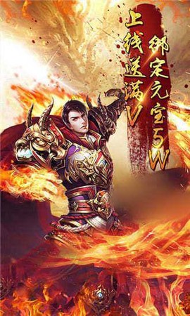 异域争霸截图1