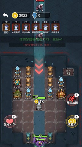 攻守兼备截图2