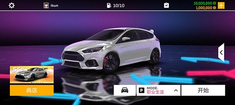 真实停车模拟器截图2