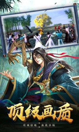 大话仙境安装包截图3