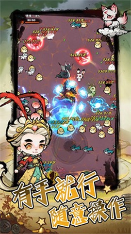 弹弹消截图1