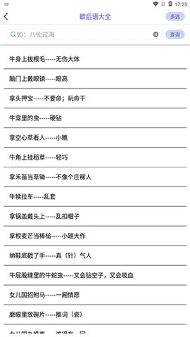 随身打[图4]