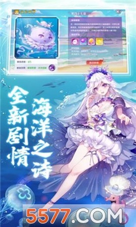 暴走天姬截图1