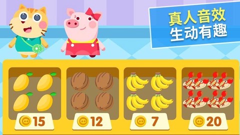 点点农场乐园截图1
