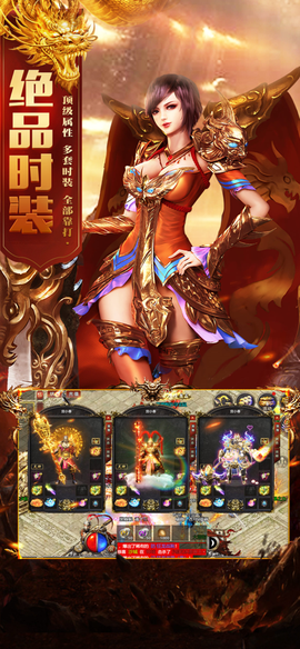 伏魔西游截图1