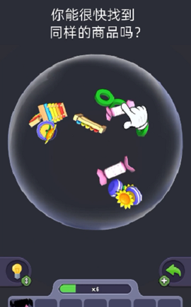 3D消除大师截图2