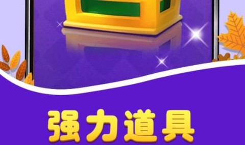 货柜连击[图1]
