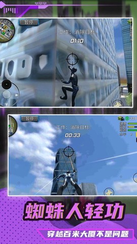 都市机甲模拟器截图3