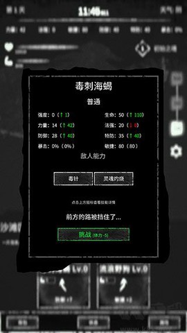 命运岛[图2]
