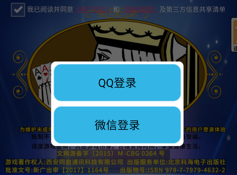 空当接龙[图1]