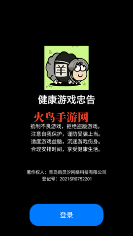蹦蹦跳跳真可爱[图1]