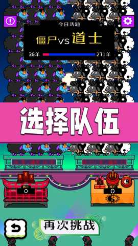 蹦蹦跳跳真可爱截图2