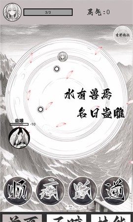 山海了个经截图1
