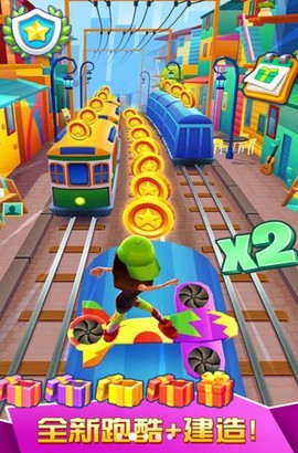极限跑酷模拟截图2