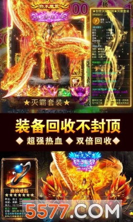 魔狼传说截图3