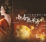 少女成长手札