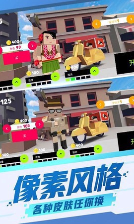都市模拟摩托车截图1