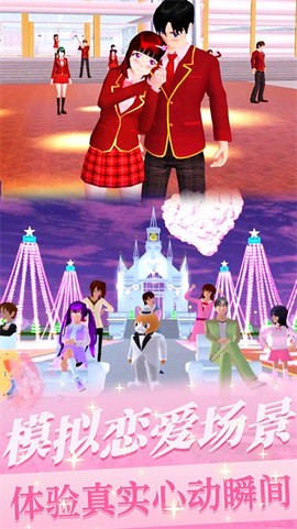樱花少女初恋时光[图1]