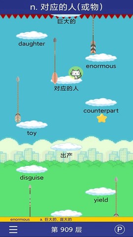 单词虎[图1]