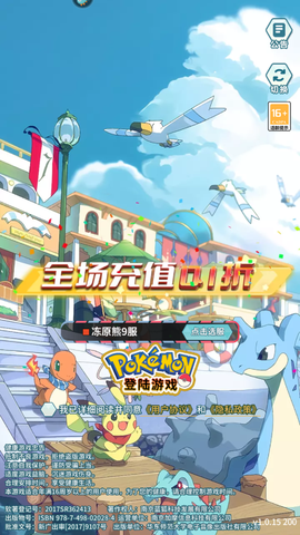 萌物大乱斗截图1