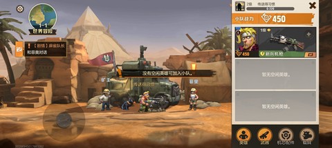 合金弹头：觉醒[图6]