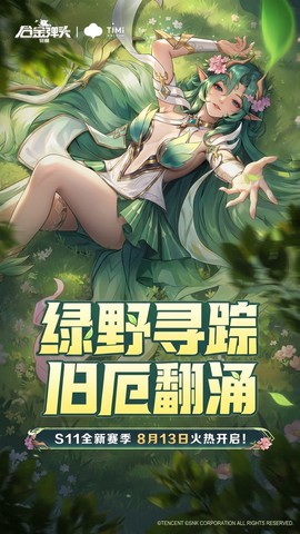 合金弹头:觉醒截图1