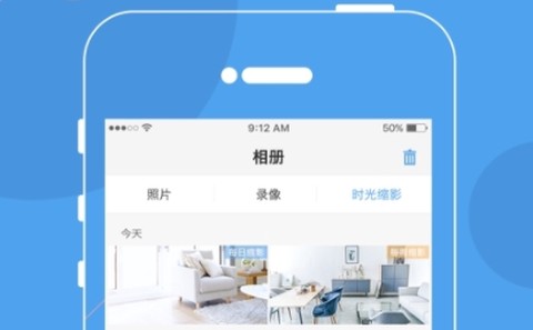 天翼看家[图1]