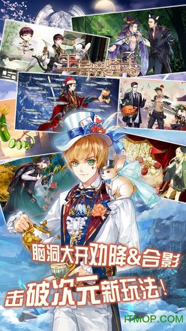 王与异界骑士截图2