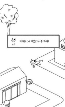 猫咪真的很爆爆截图3