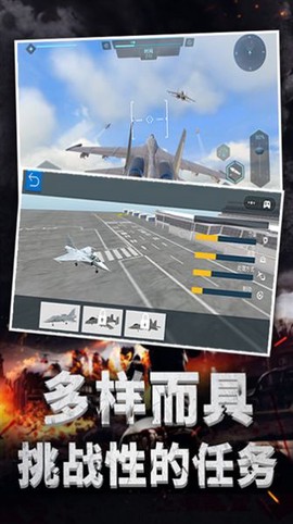 极限飞机驾驶[图1]