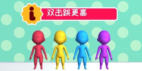 疯狂小人淘汰赛[图2]