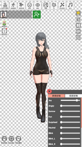 二次元动漫模特[图2]