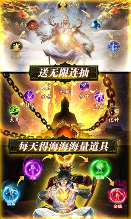 邪域战灵截图1