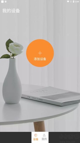 叮咚智家[图1]