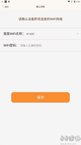 叮咚智家[图3]
